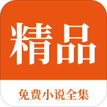 菲律宾退休移民和投资移民有什么不同